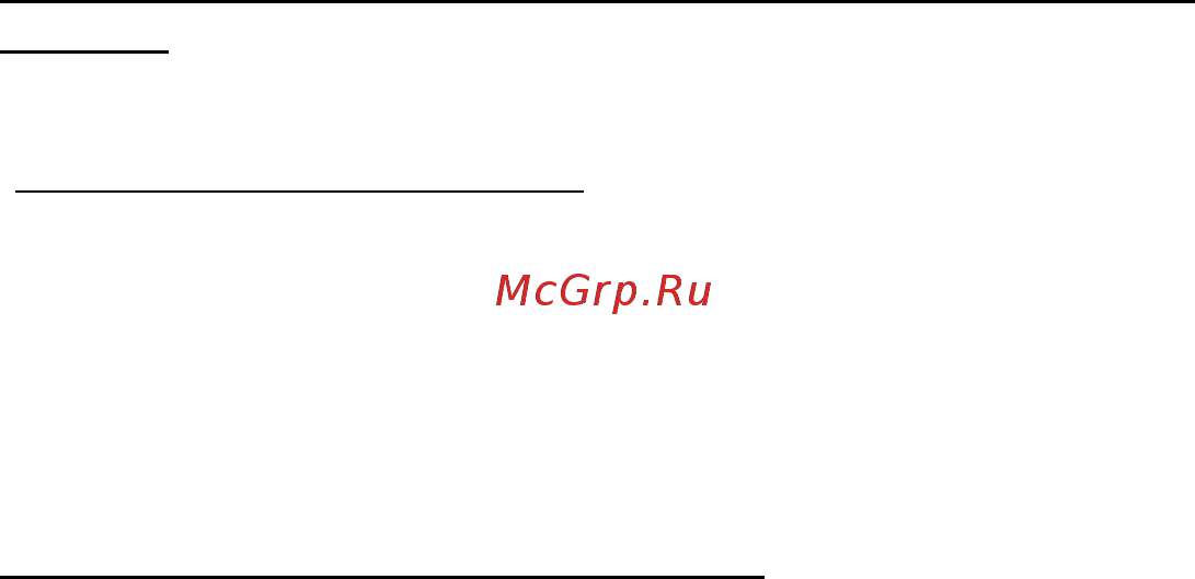 Packard Bell EasyNote ENLV44HC-B964G50Mnws Руководство пользователя онлайн [1531/2812] 39386