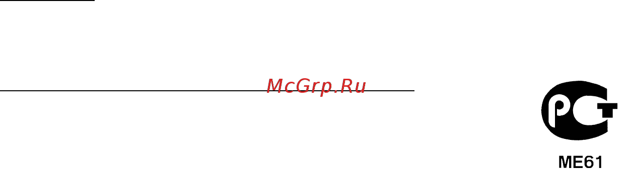 Packard Bell EasyNote ENLV44HC-B964G50Mnws Руководство пользователя онлайн [1582/2812] 39386