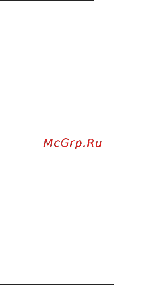 Packard Bell EasyNote ENLV44HC-B964G50Mnws Руководство пользователя онлайн [1647/2812] 39386