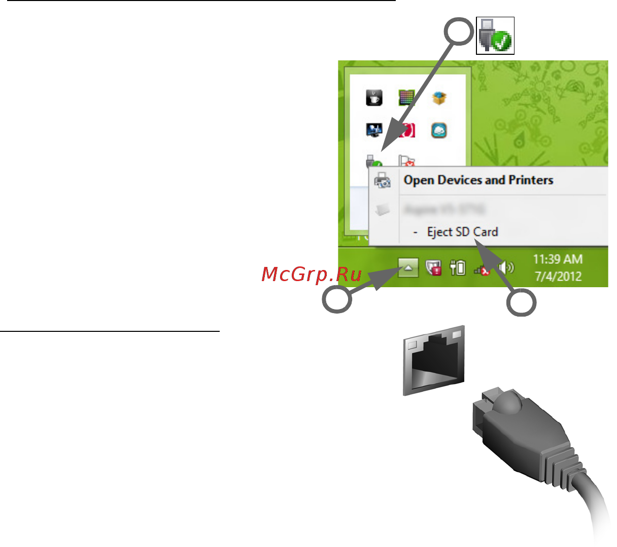 Packard Bell EasyNote ENLV44HC-B964G50Mnws Руководство пользователя онлайн [1863/2812] 39386