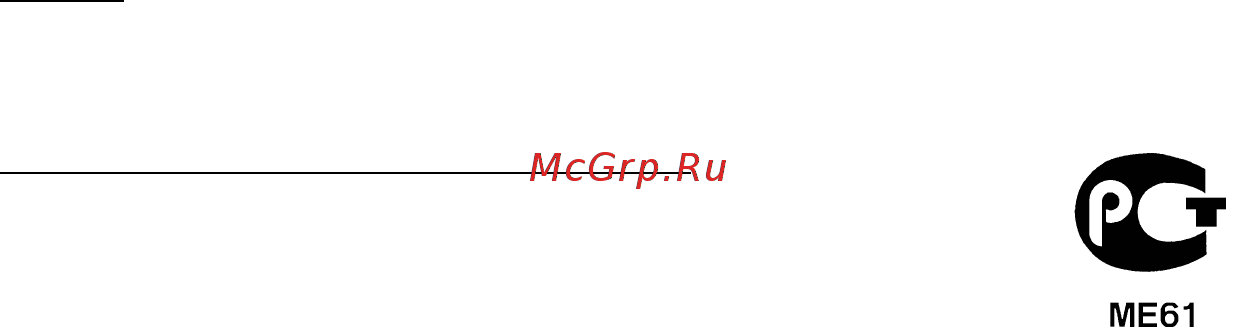 Packard Bell EasyNote ENLV44HC-B964G50Mnws Руководство пользователя онлайн [2064/2812] 39386