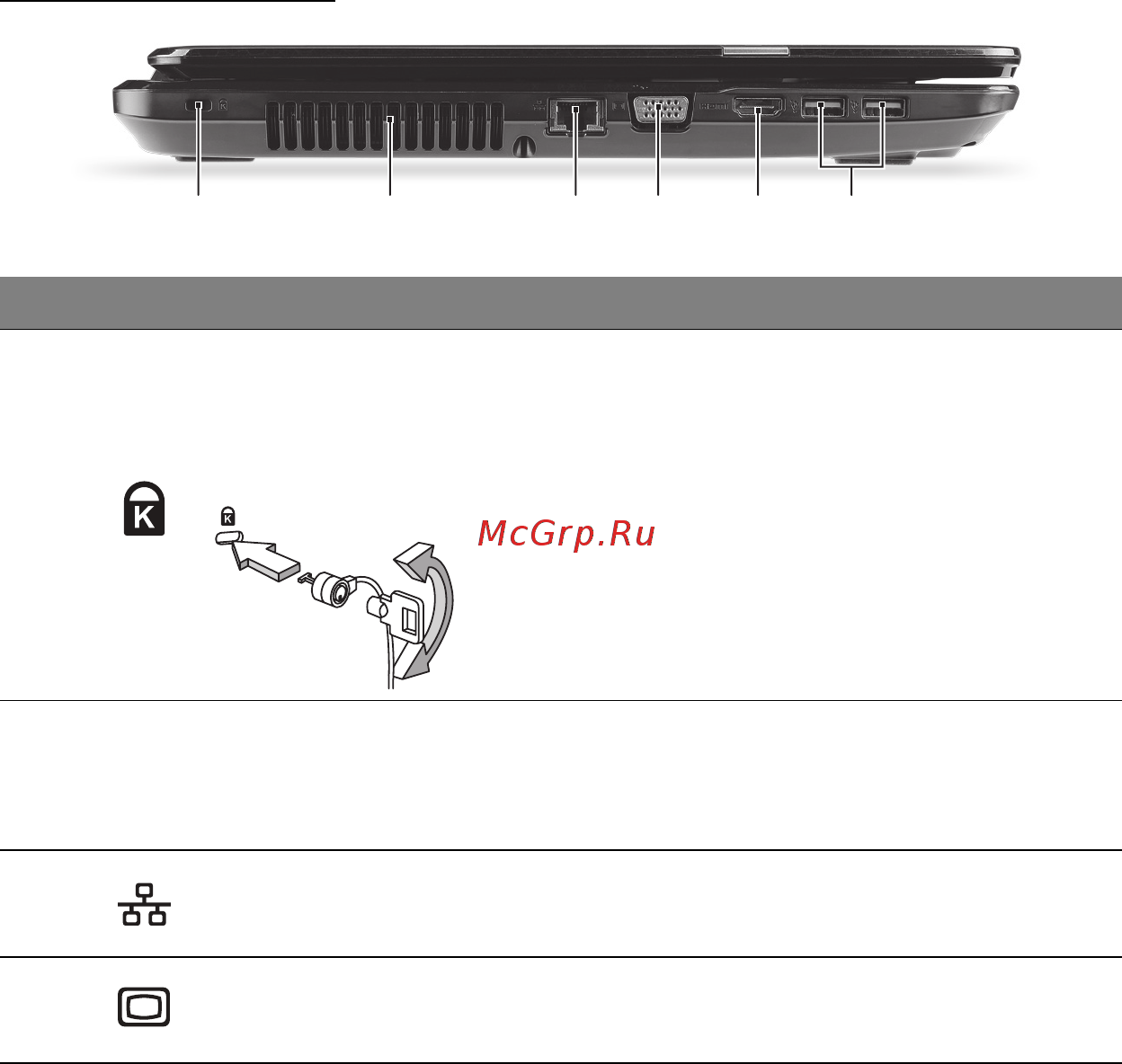 Packard Bell EasyNote ENLV44HC-B964G50Mnws [2097/2812] Изглед отляво