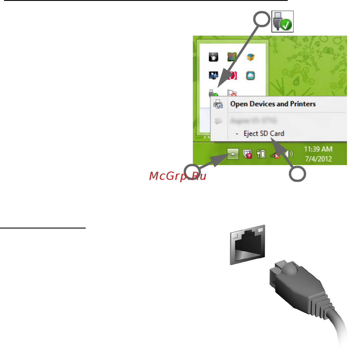 Packard Bell EasyNote ENLV44HC-B964G50Mnws Руководство пользователя онлайн [2107/2812] 39386