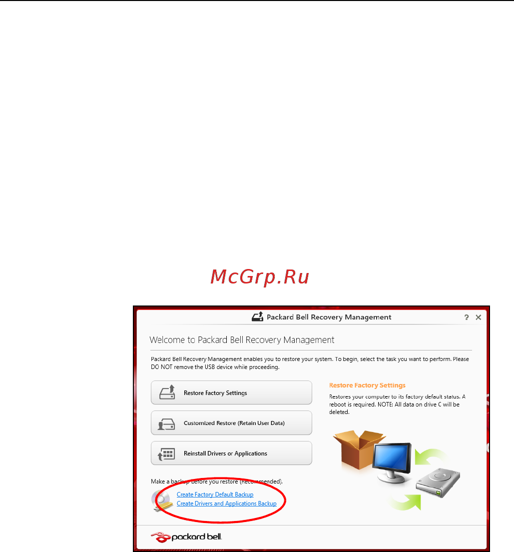 Packard Bell EasyNote ENLV44HC-B964G50Mnws [2142/2812] Създаване на архив за възстановяване