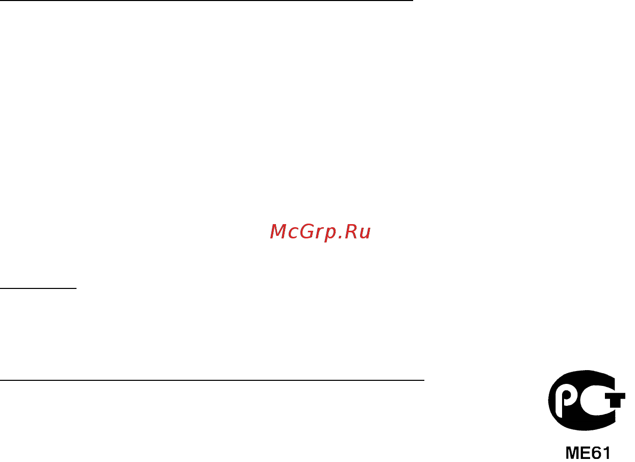 Packard Bell EasyNote ENLV44HC-B964G50Mnws Руководство пользователя онлайн [2192/2812] 39386