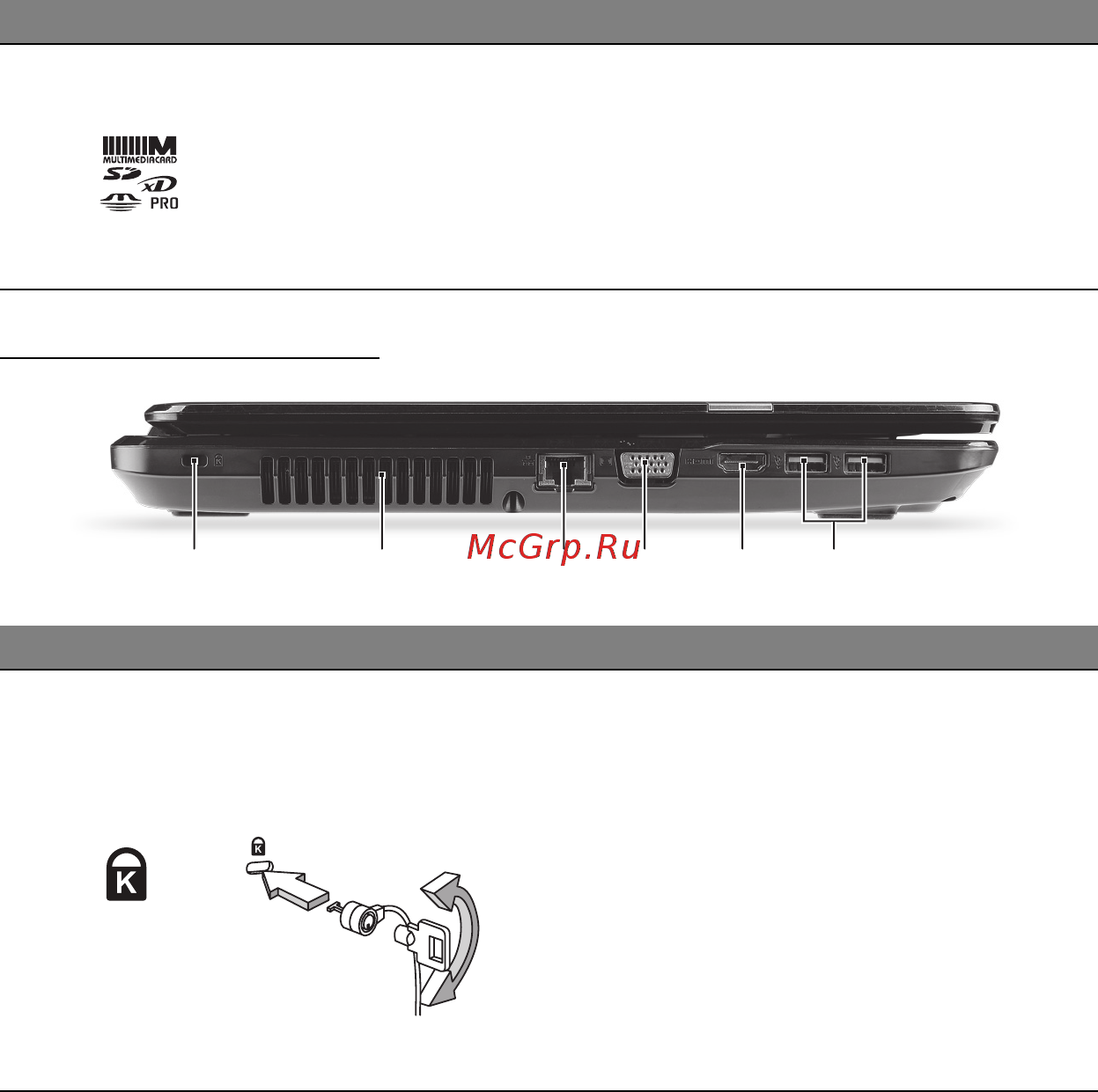 Packard Bell EasyNote ENLV44HC-B964G50Mnws [2225/2812] Αριστερή πλευρά