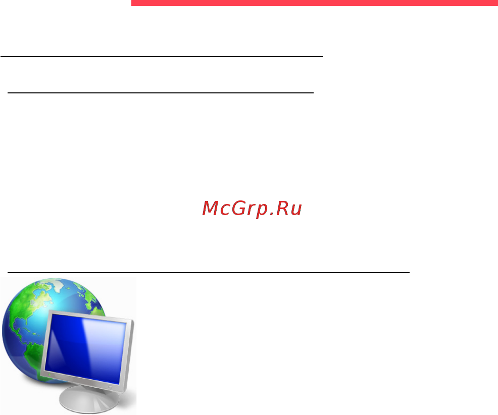 Packard Bell EasyNote ENLV44HC-B964G50Mnws [2252/2812] Πρώτα βήματα στο δίκτυο
