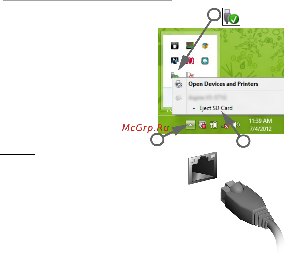 Packard Bell EasyNote ENLV44HC-B964G50Mnws Руководство пользователя онлайн [2361/2812] 39386