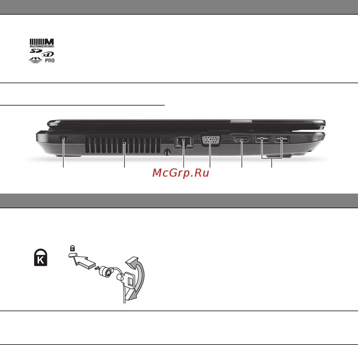 Packard Bell EasyNote ENLV44HC-B964G50Mnws [2590/2812] Skats no kreisās puses