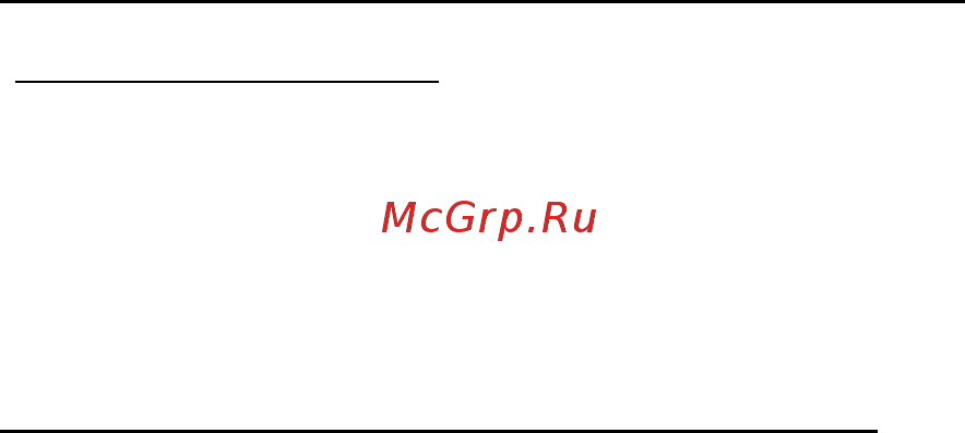 Packard Bell EasyNote ENLV44HC-B964G50Mnws Руководство пользователя онлайн [2631/2812] 39386