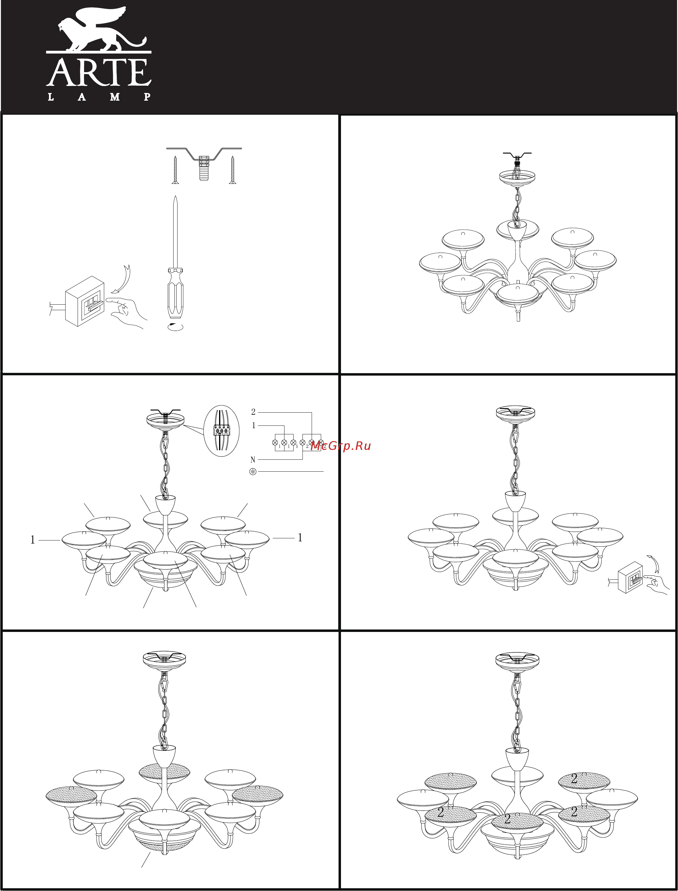 Arte Lamp Bern A5168LM-8WH Инструкция по монтажу онлайн