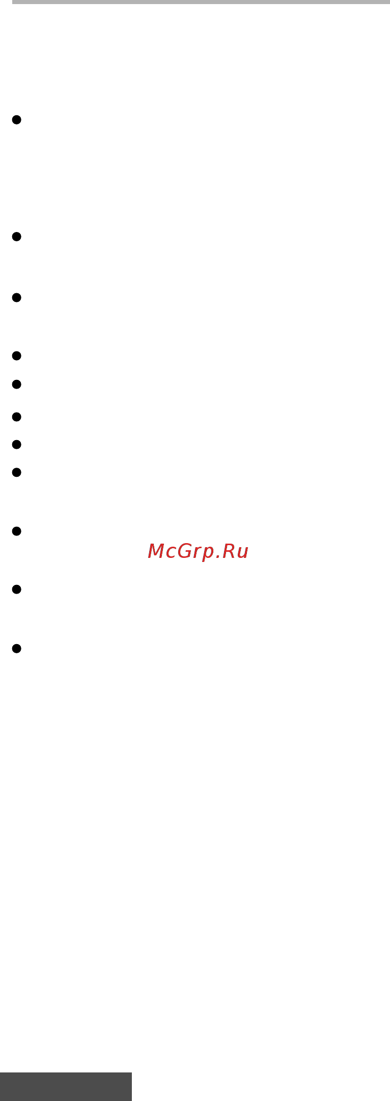 SAWO Dragonfire DRF3-60NS [4/20] Инструкции по безопасности