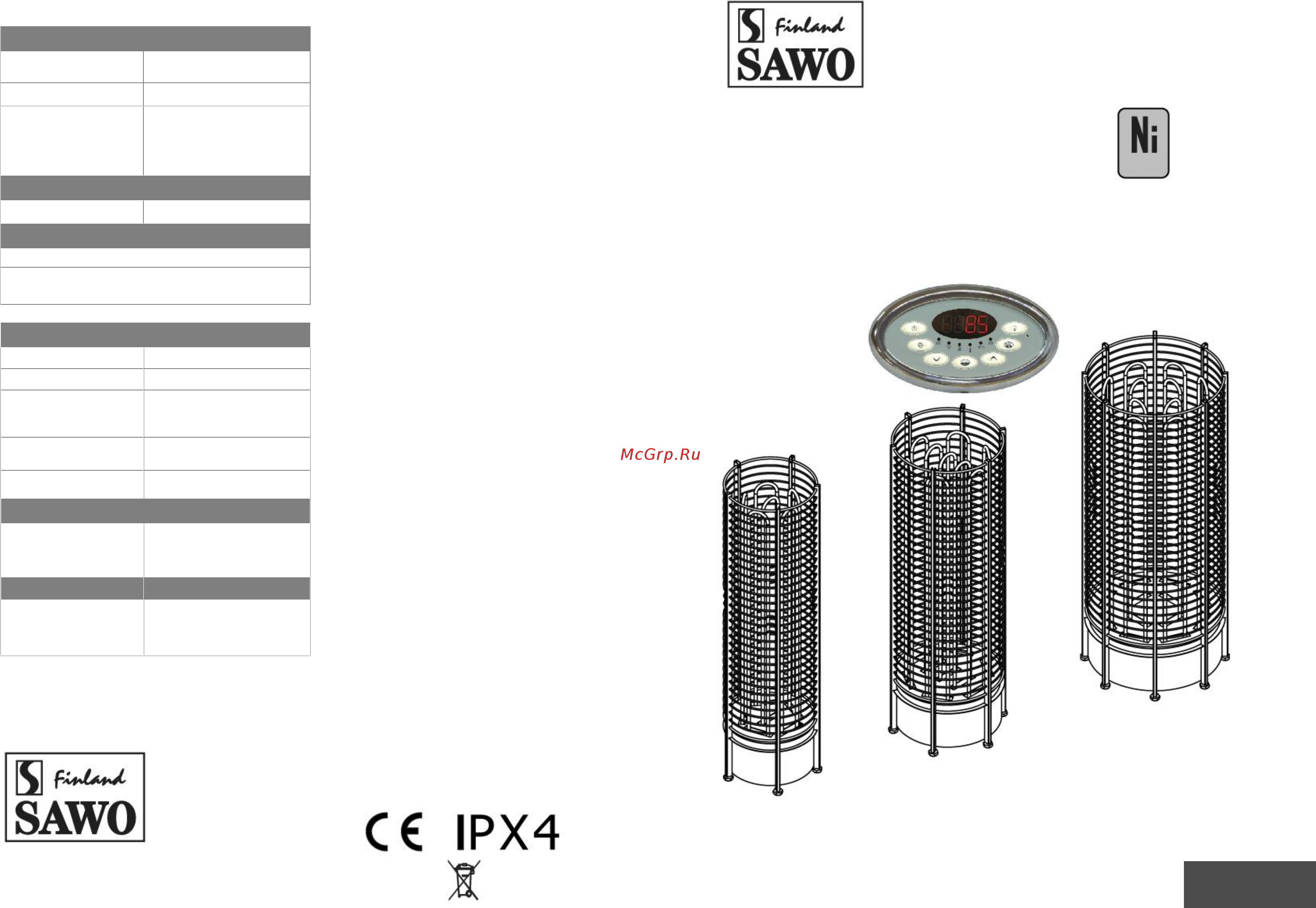 SAWO Tower TH9-105Ni Инструкция по эксплуатации онлайн