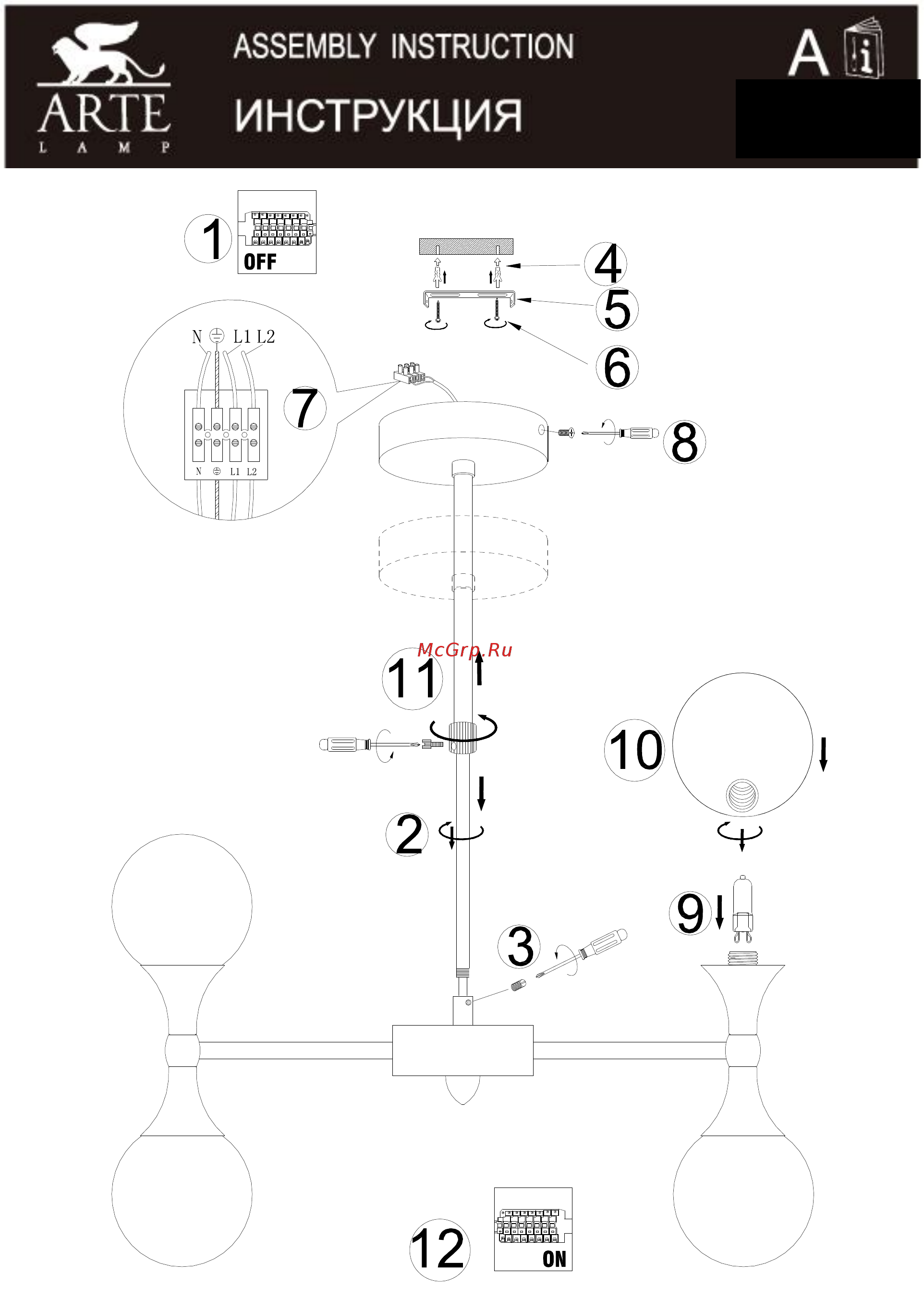 Arte Lamp Palla A9162LM-12CC Инструкция по сборке онлайн