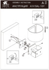 Arte Lamp Rullo A1415AL-1GY Инструкция по монтажу