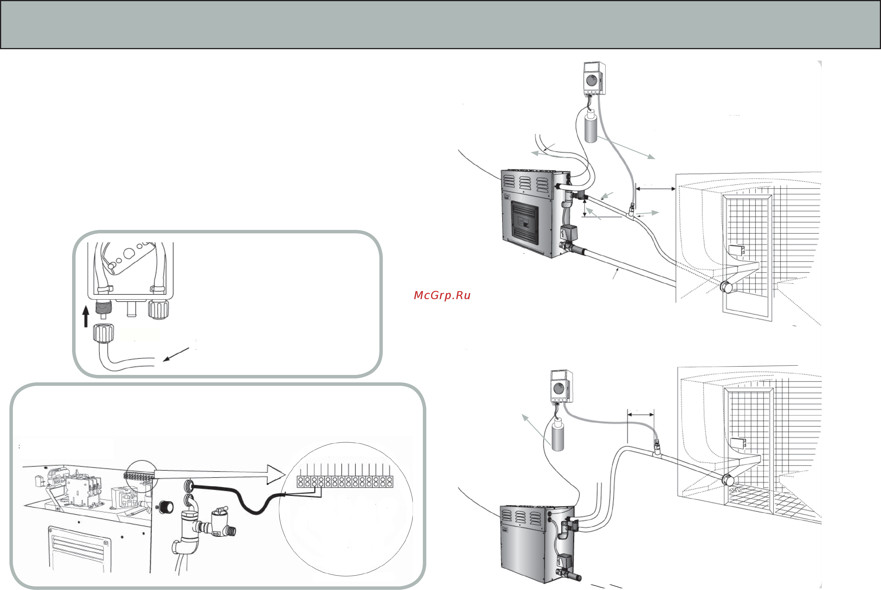 SAWO Aroma Pump [4/4] Aroma pump 3
