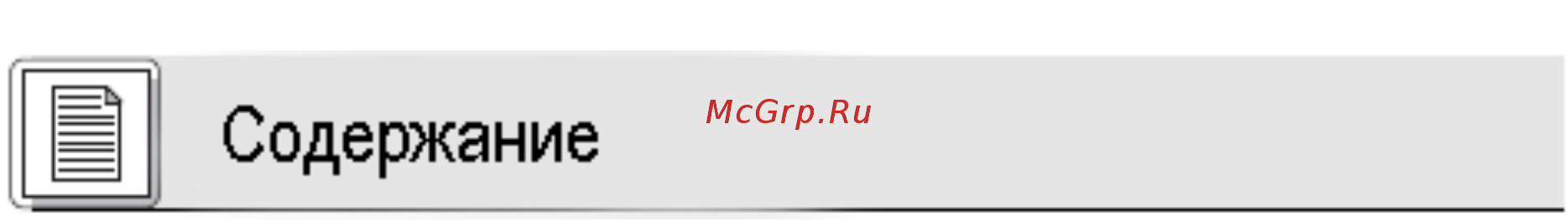 AKG WMS 40 single/dual [5/18] Заявление федеральной комиссии связи