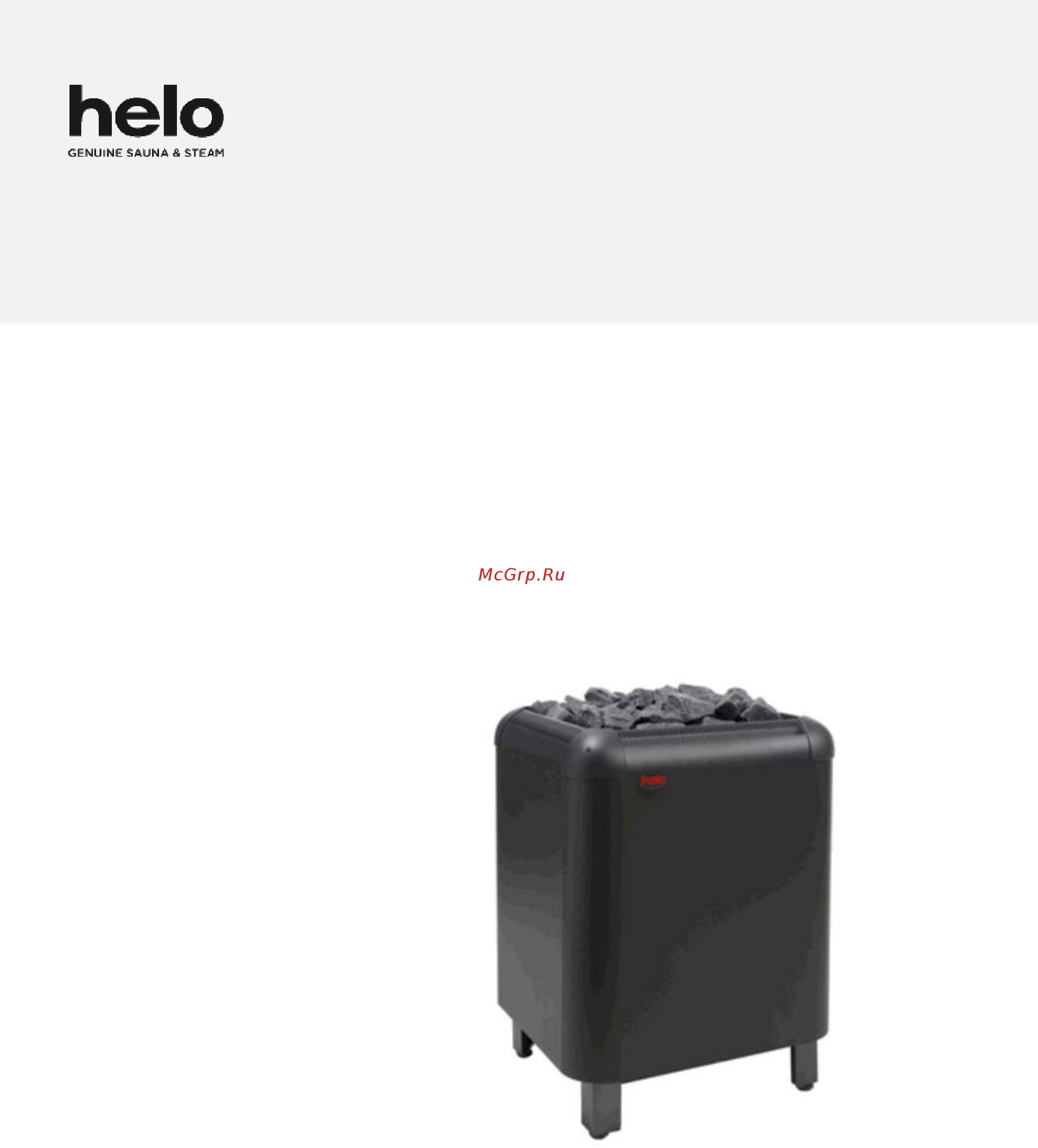Helo FERRO 90 DE Инструкция по эксплуатации онлайн