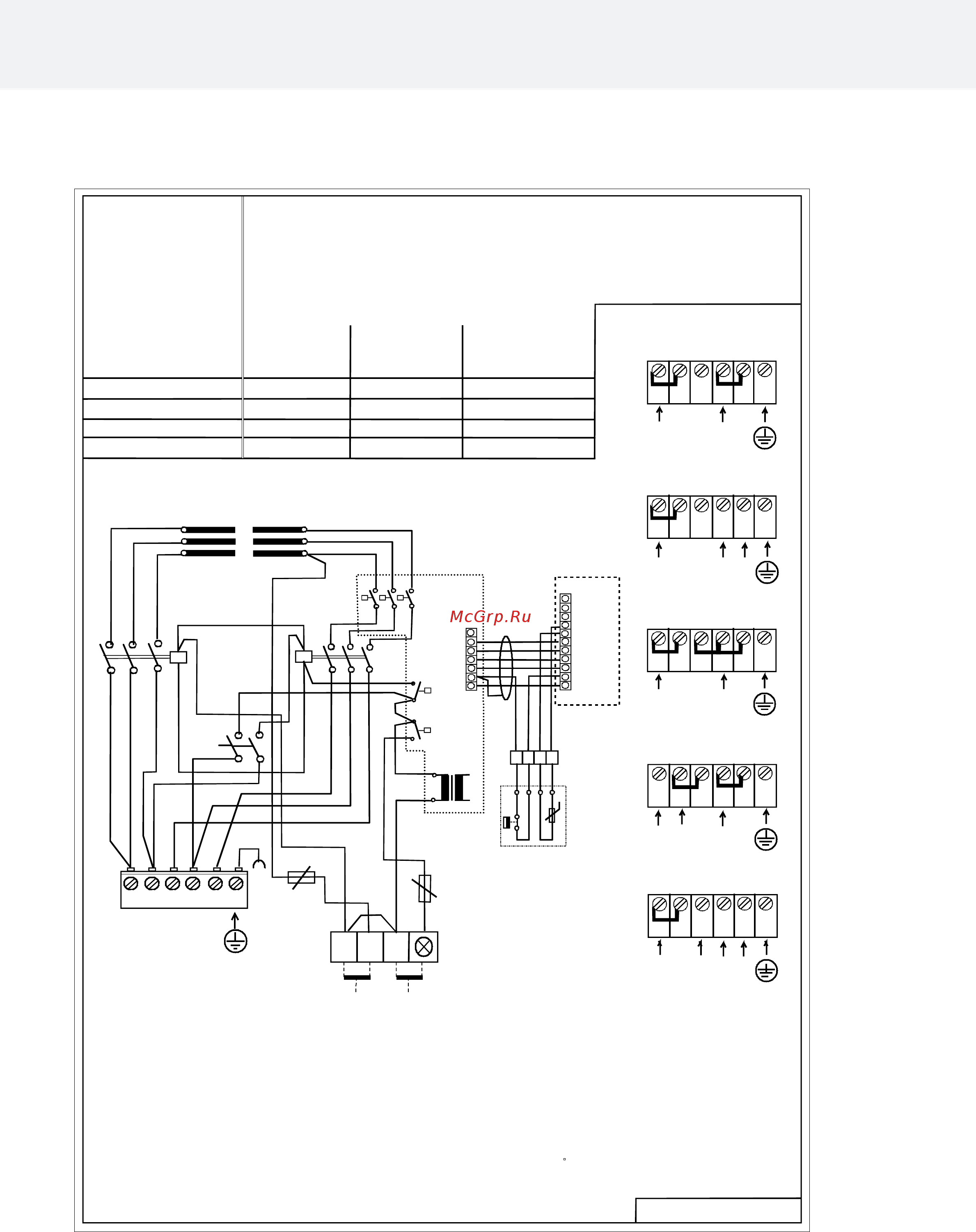 Helo FONDA 600 DET [12/13] Тэны