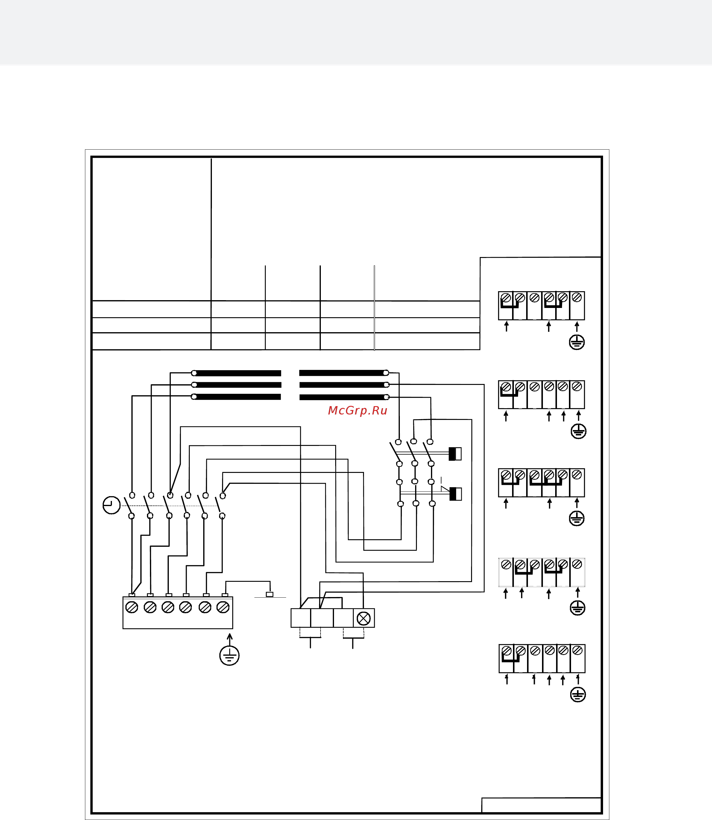 Helo FONDA 8,0 ST [11/12] A1 a2 a3