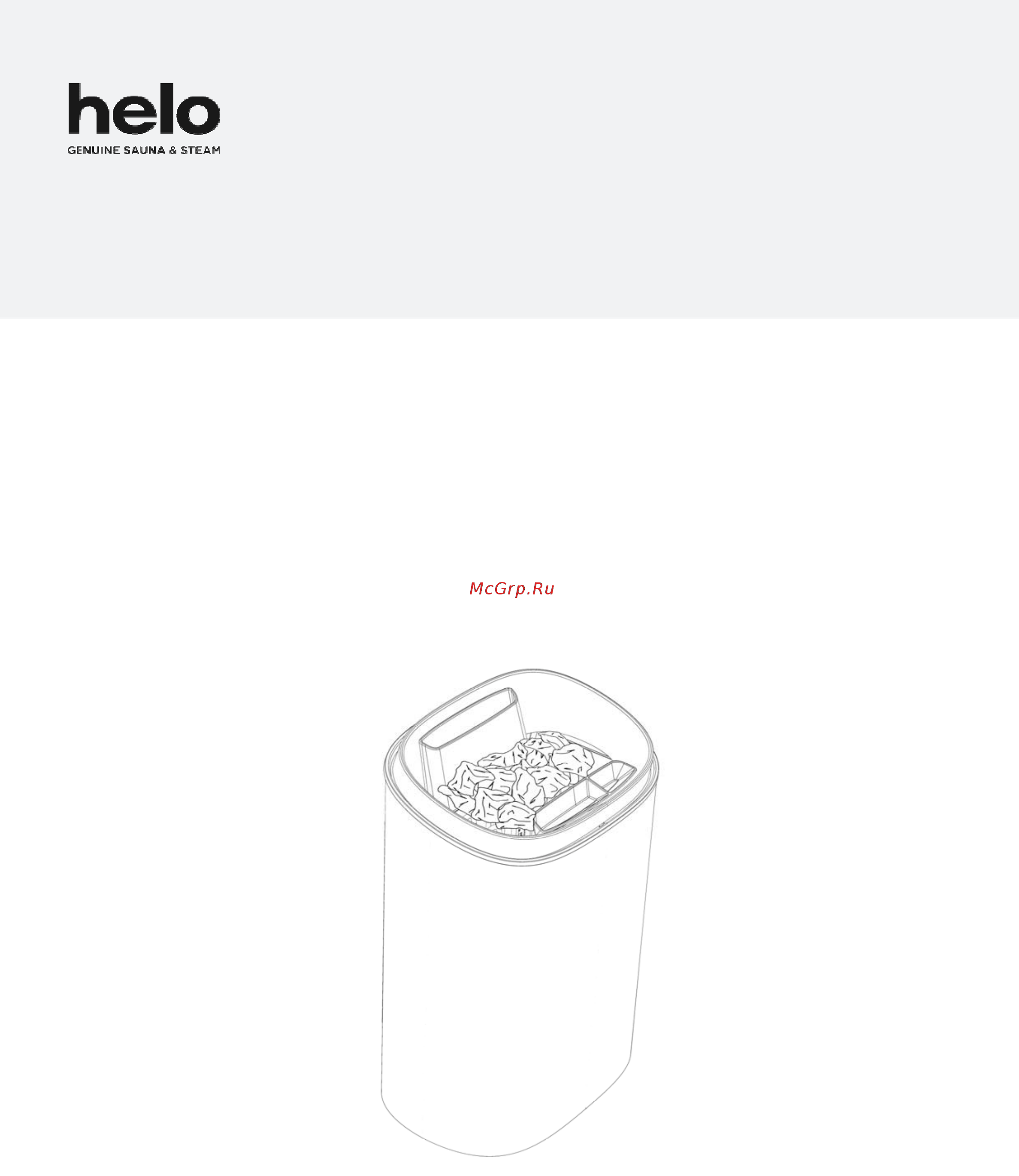 Helo FONDA Duo 8,0 Инструкция по эксплуатации онлайн