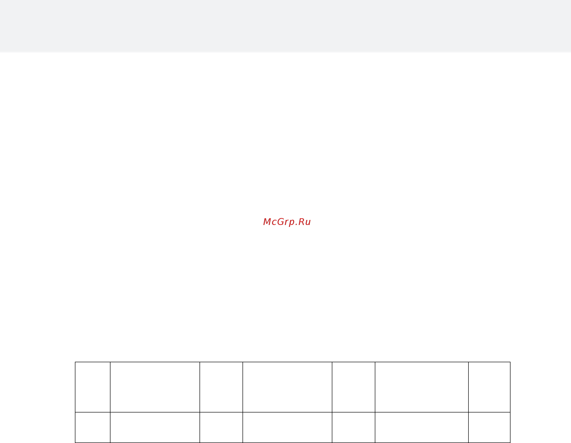 Helo RING WALL 60 D [10/14] Product manual ring wall st