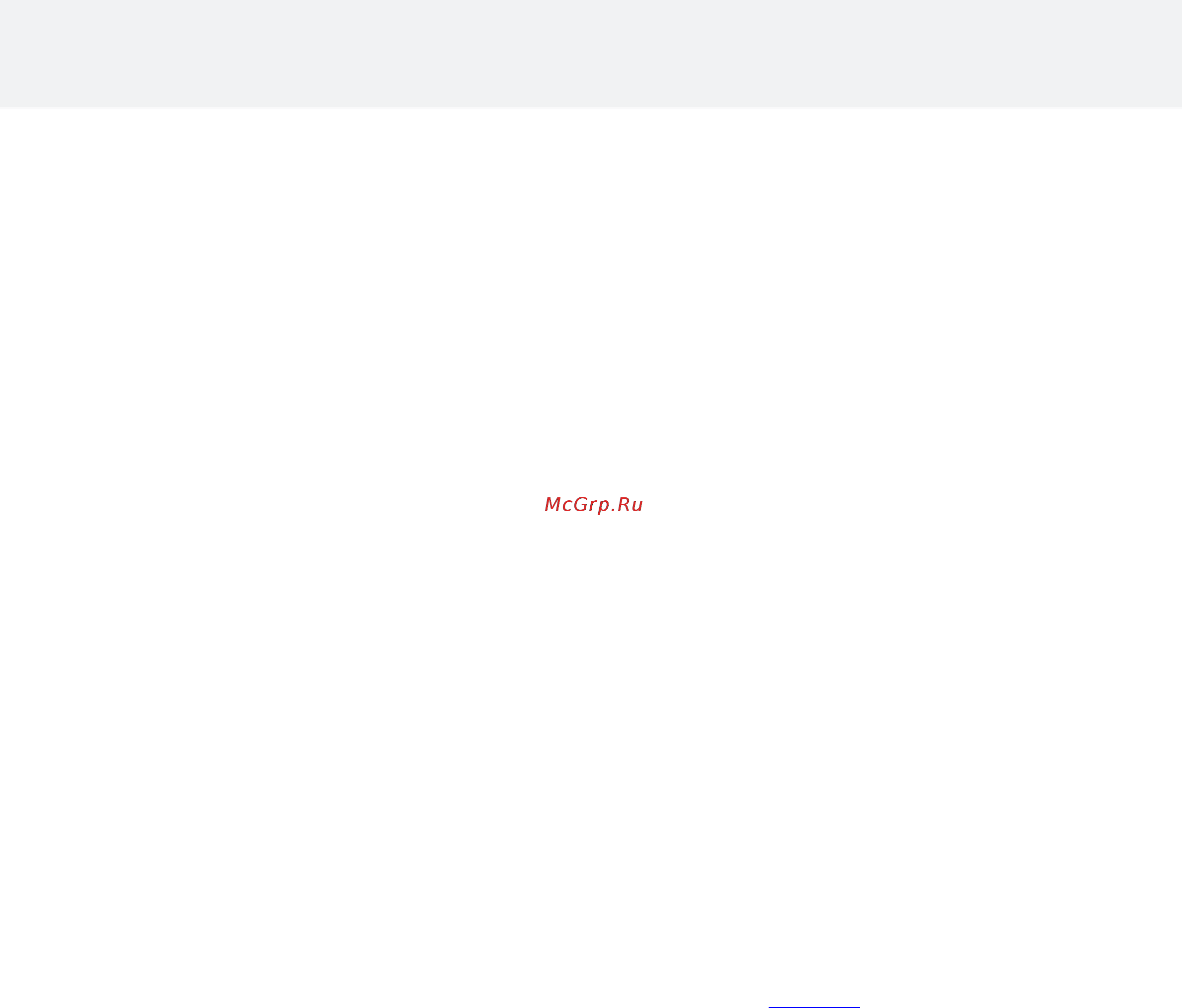 Helo RING WALL 45 D [3/14] Information for users