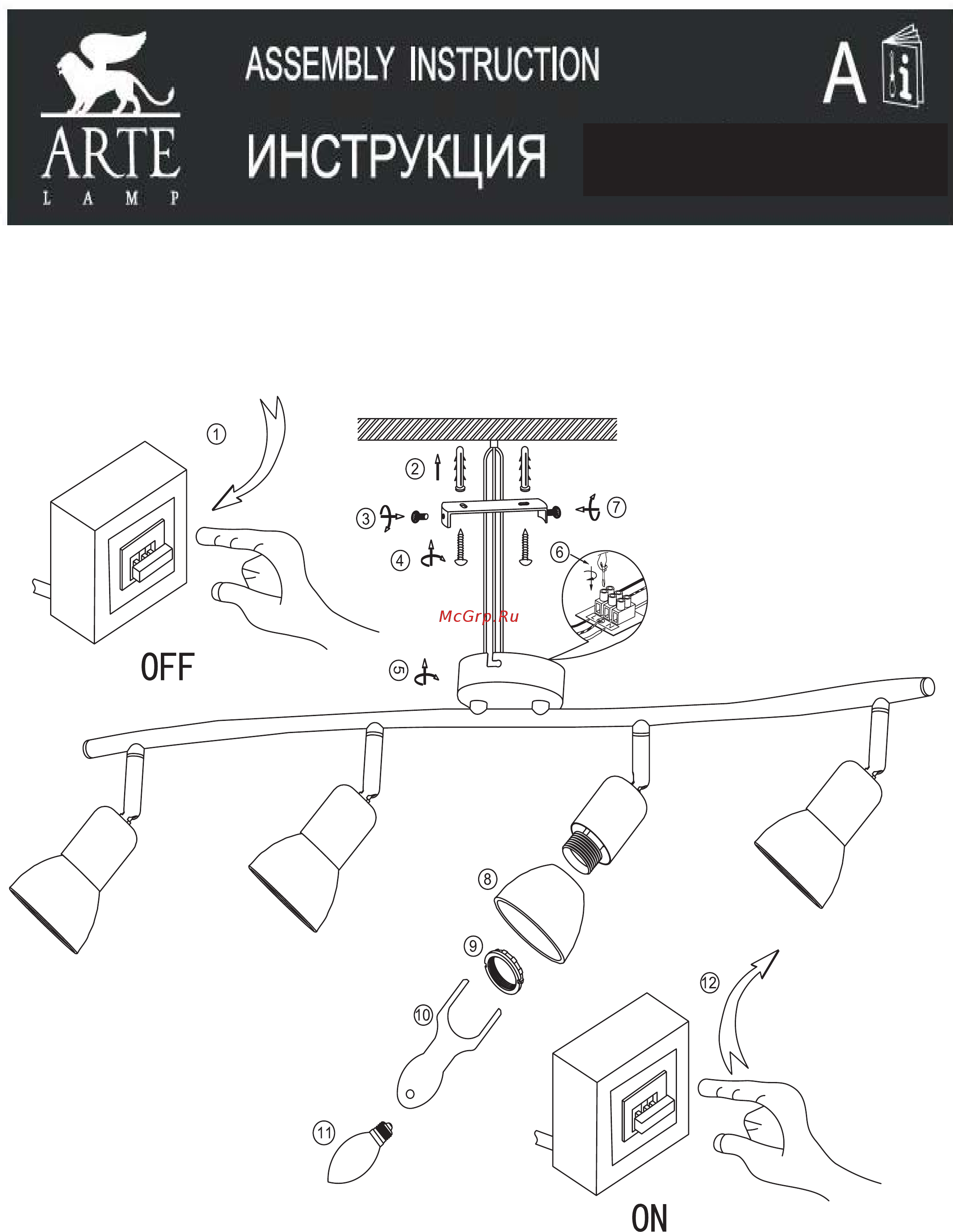 Arte Lamp Falena A3115PL-4SS Инструкция по монтажу онлайн