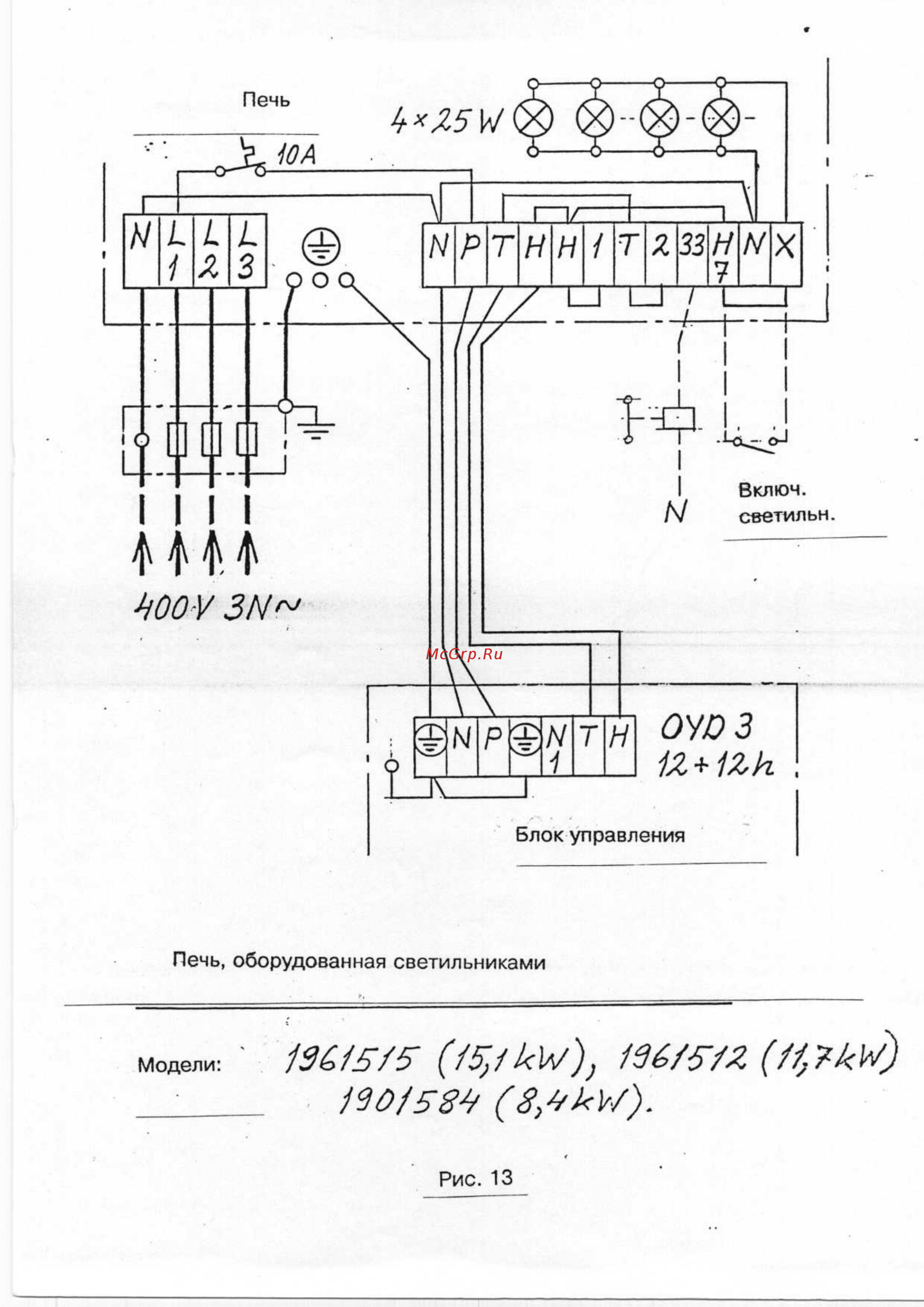 Helo FANTASY 60 ST [20/33] У зы