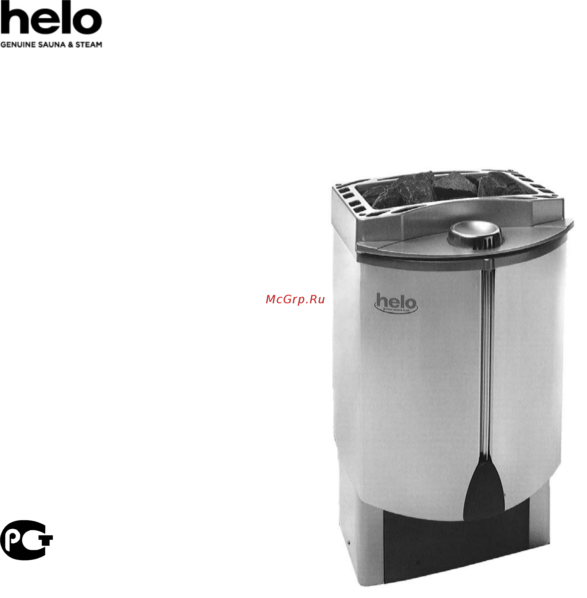 Helo FUSION 60 Инструкция по эксплуатации онлайн