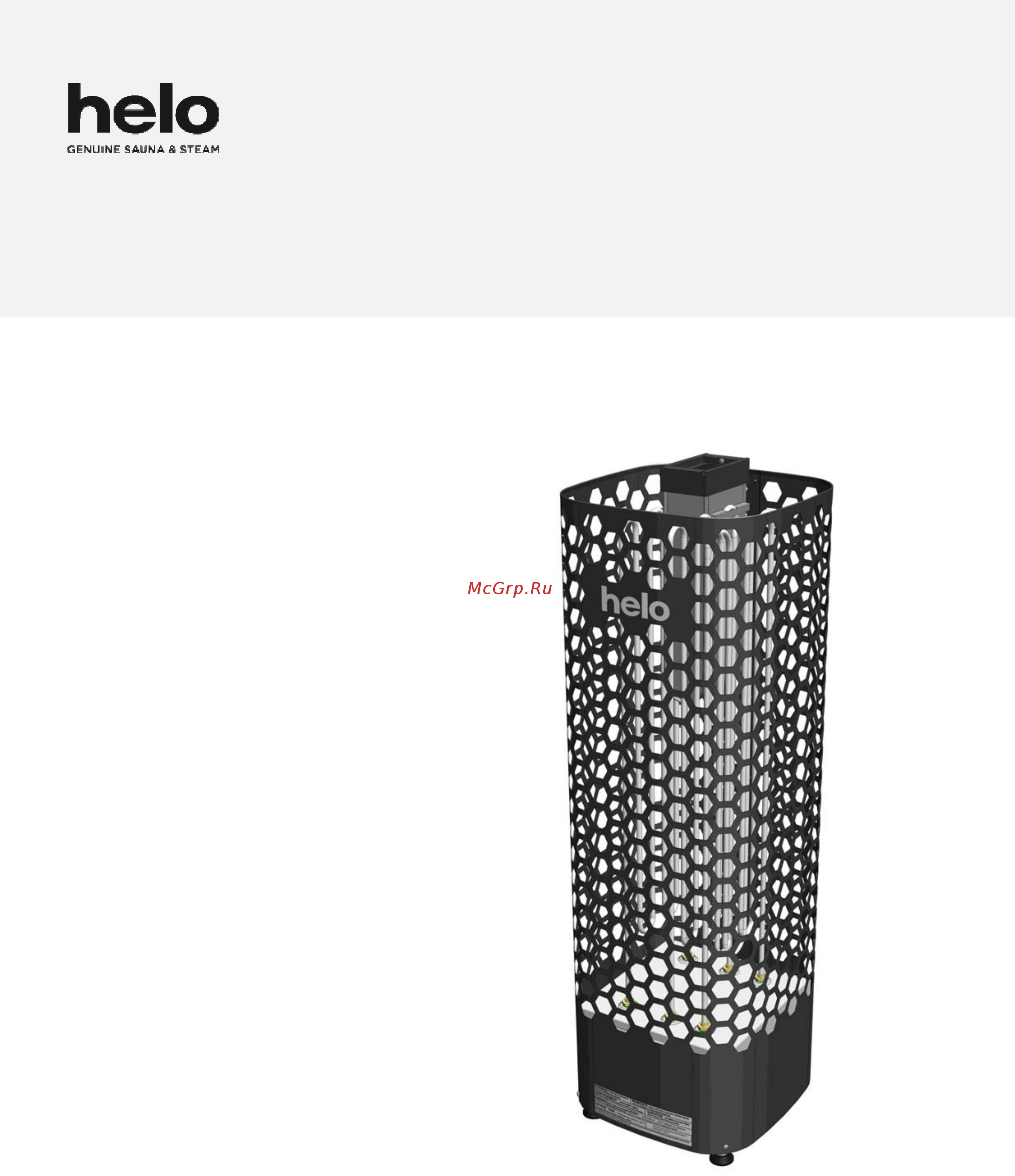 Helo Himalaya 90 DE Инструкция по эксплуатации онлайн