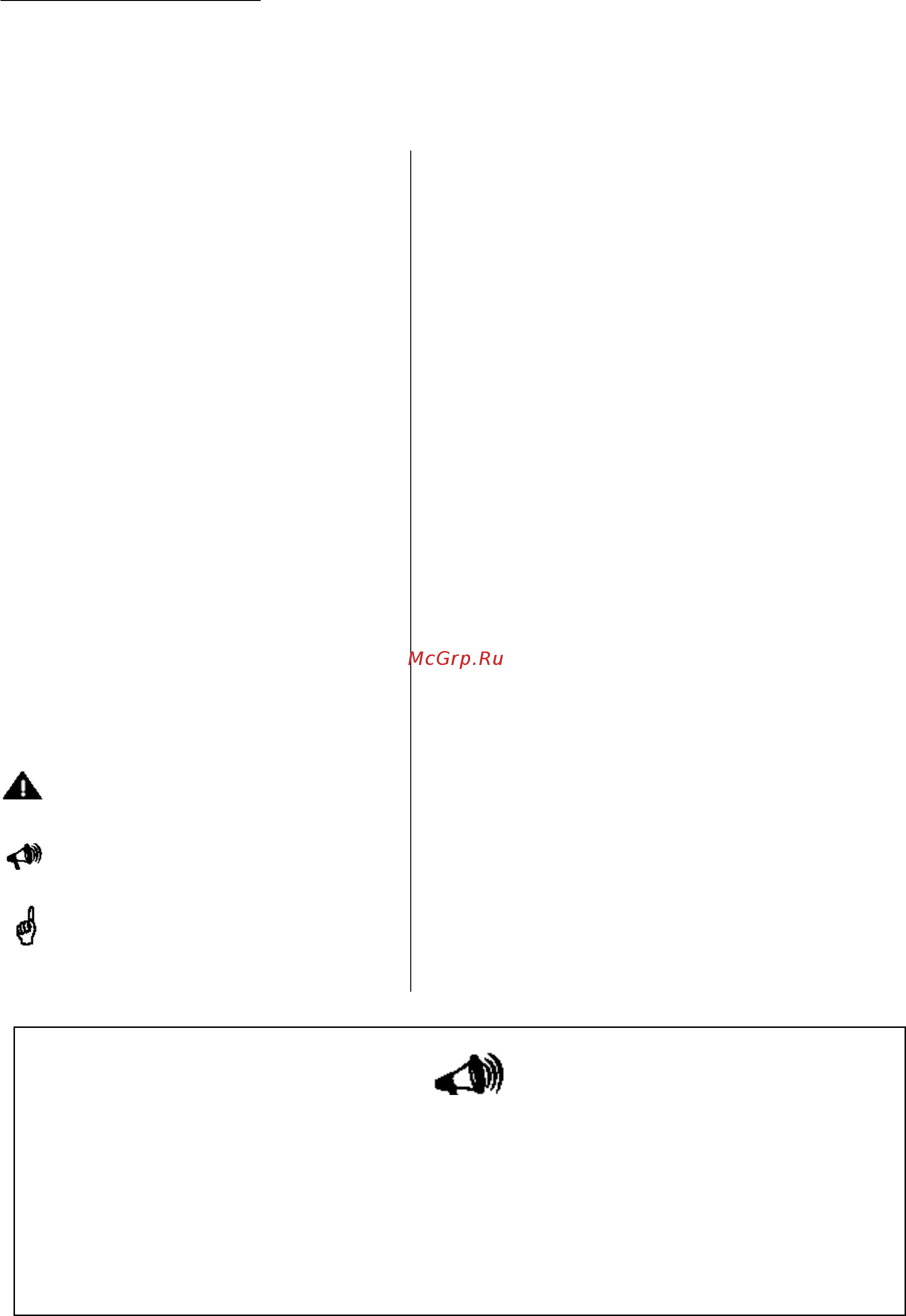 Helo OT 2 PED [5/37] Информация для пользователя
