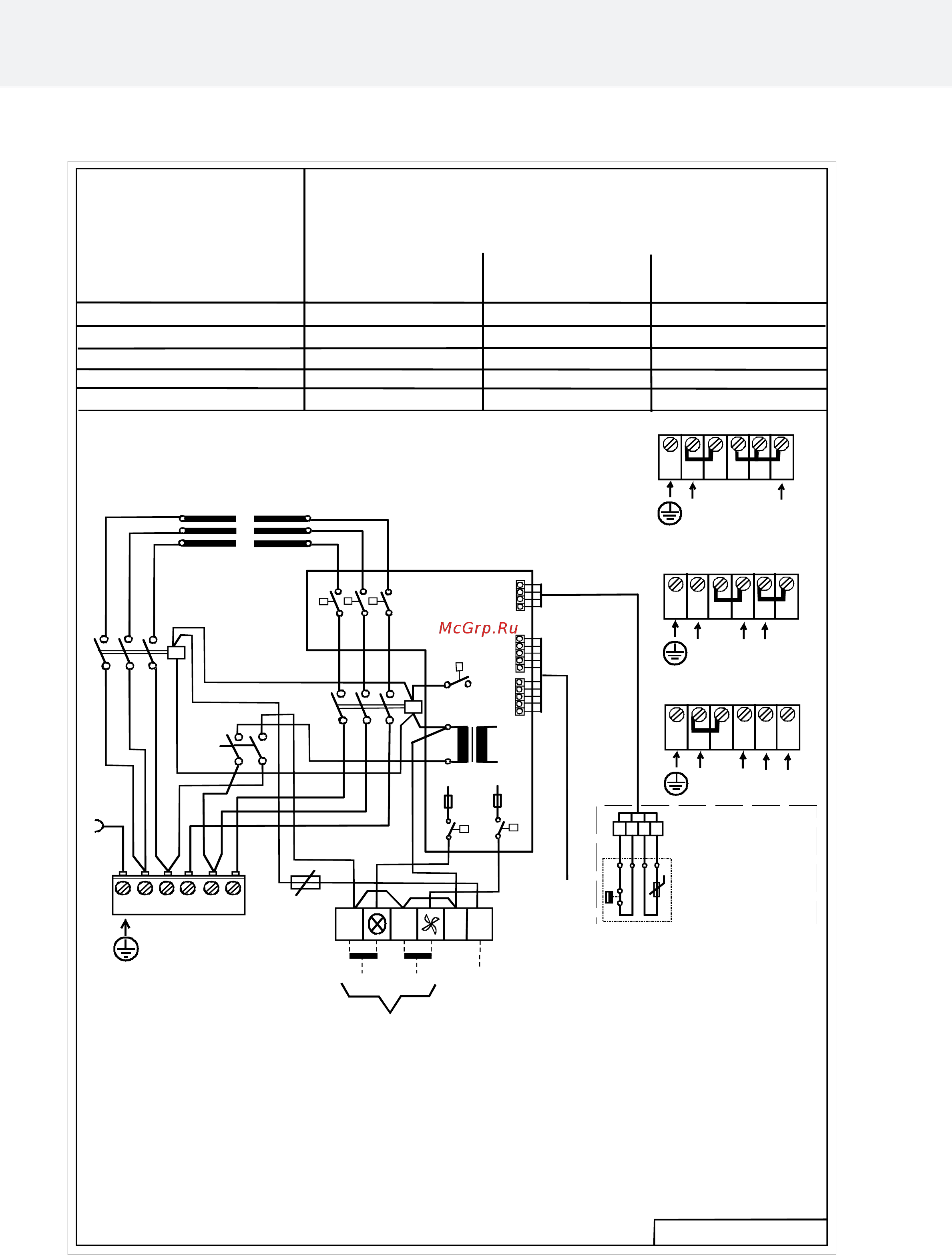 Helo RING 80 DE [11/13] Датчик