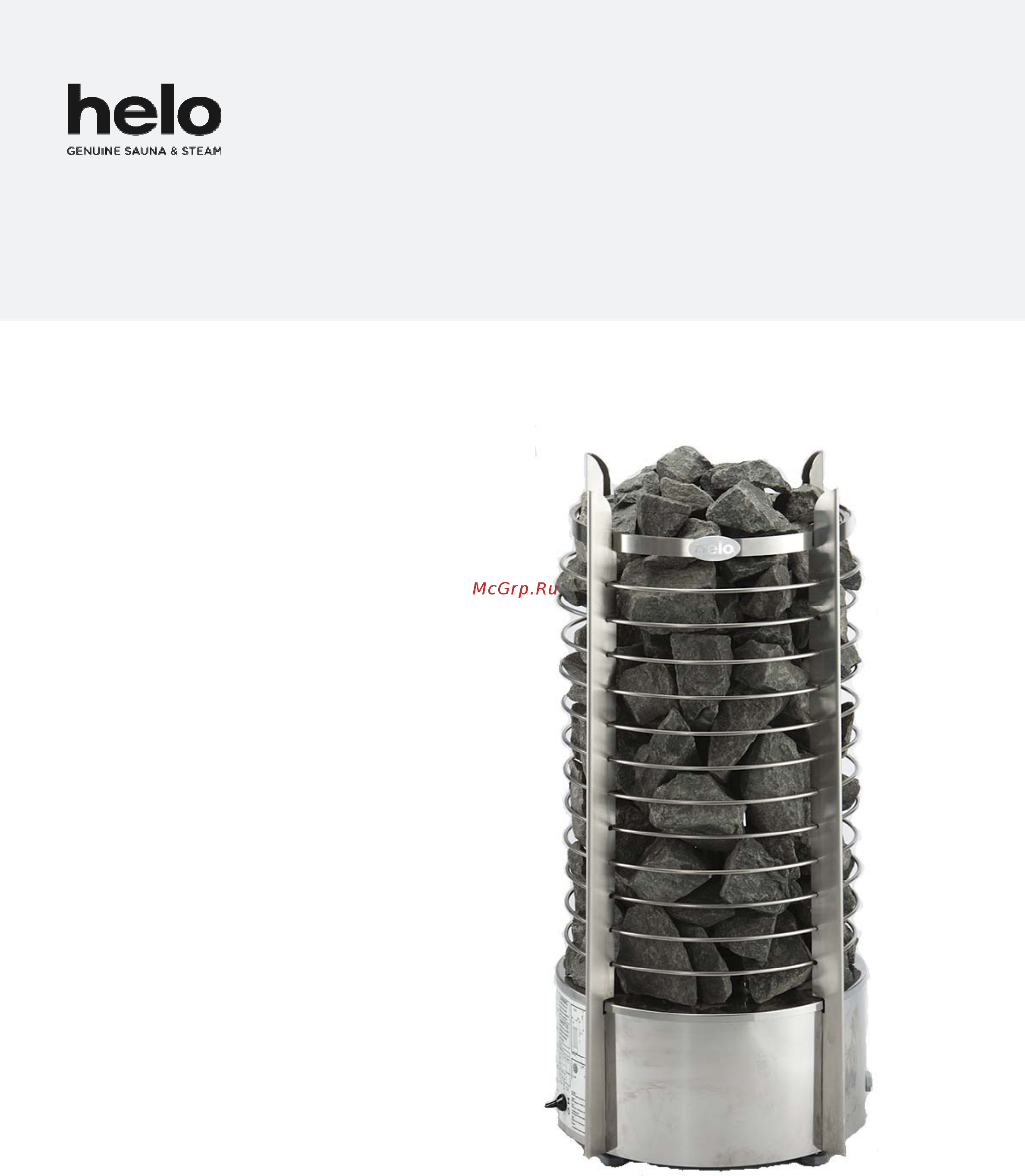 Helo RING 60 DET Инструкция по эксплуатации онлайн