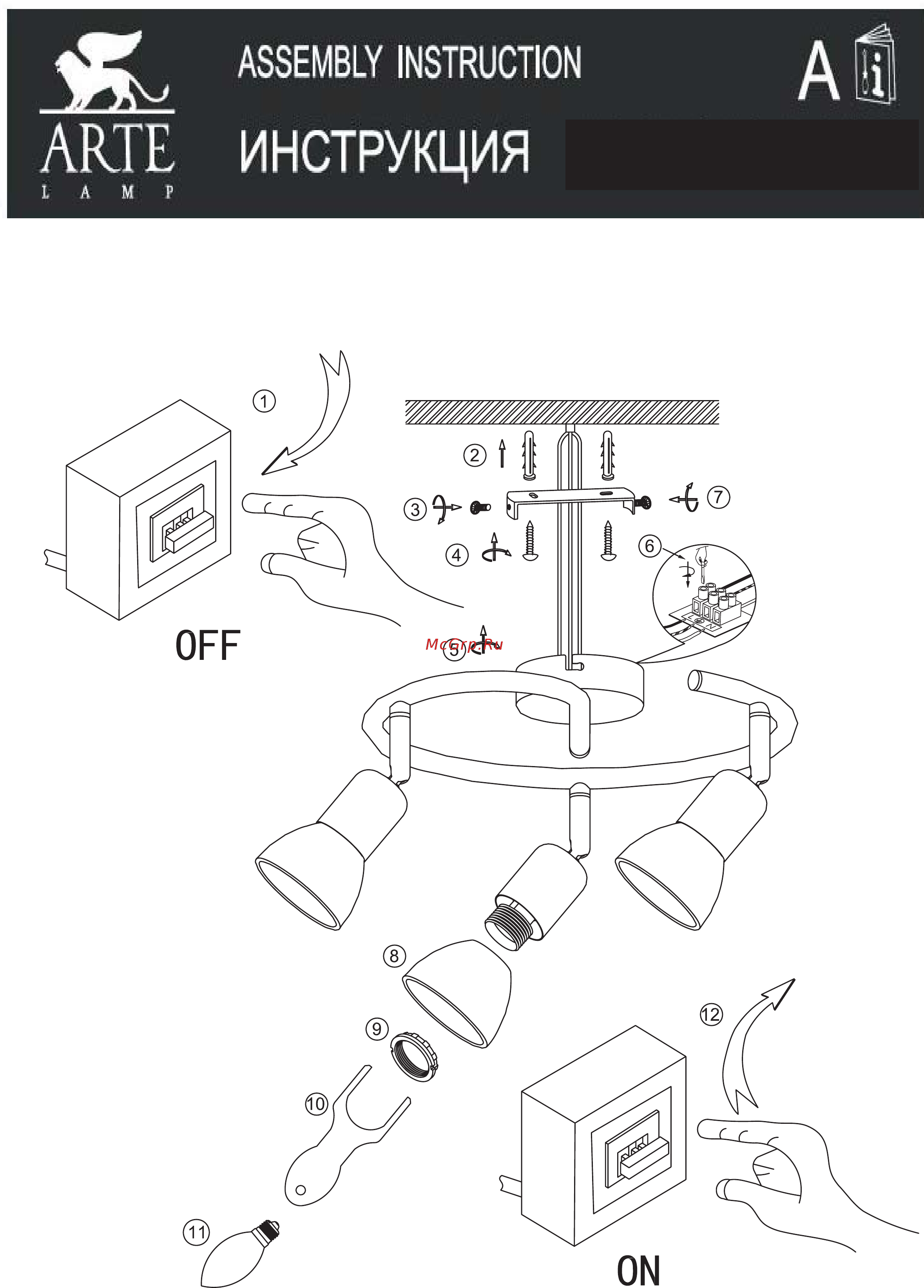 Arte Lamp Falena A3115PL-3SS Инструкция по монтажу онлайн