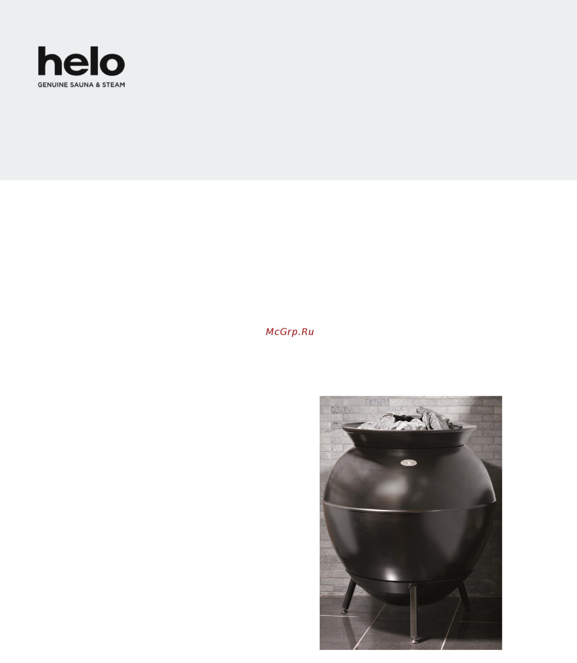 Helo Taika D 100 Инструкция по эксплуатации онлайн