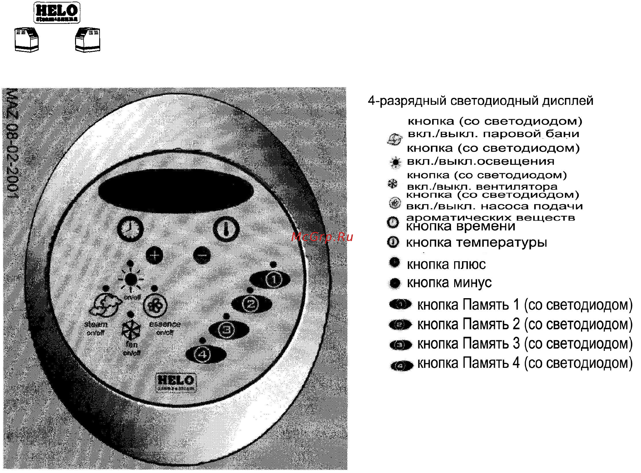 Helo HSX 60 CD [12/19] В режим программируемого времени