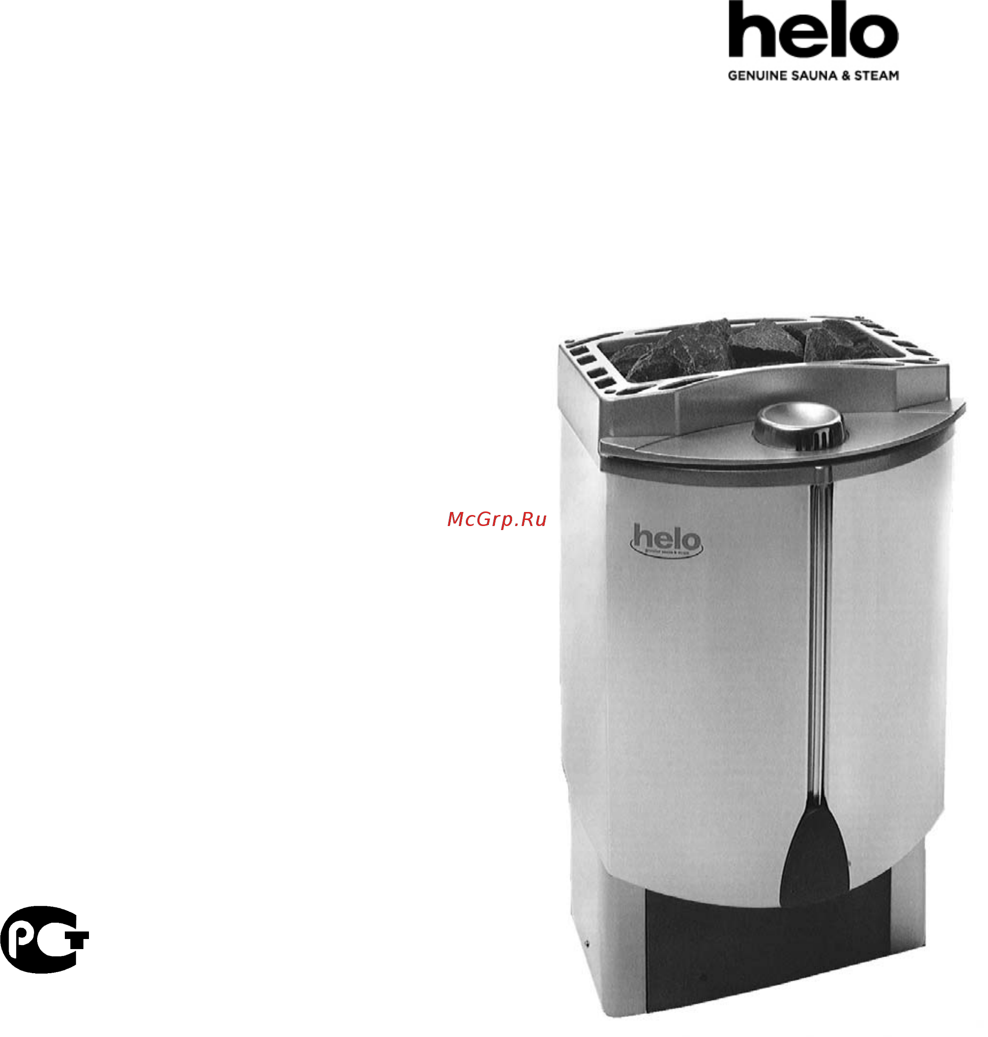 Helo RA 20 для Fusion Инструкция по эксплуатации онлайн