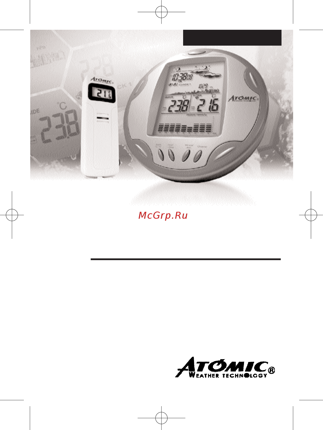 Atomic W870830-T Инструкция по эксплуатации онлайн