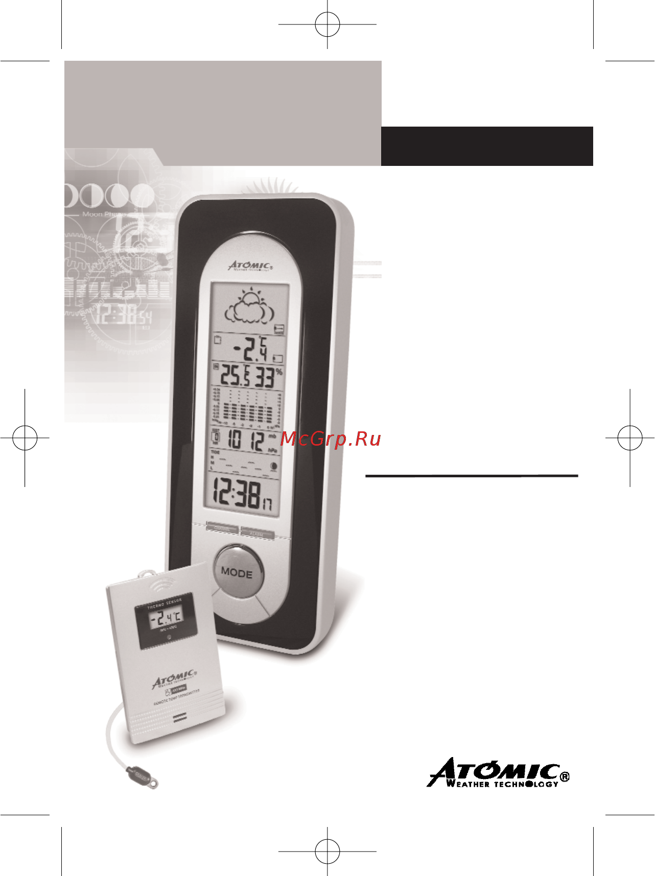 Atomic W830509 Инструкция по эксплуатации онлайн