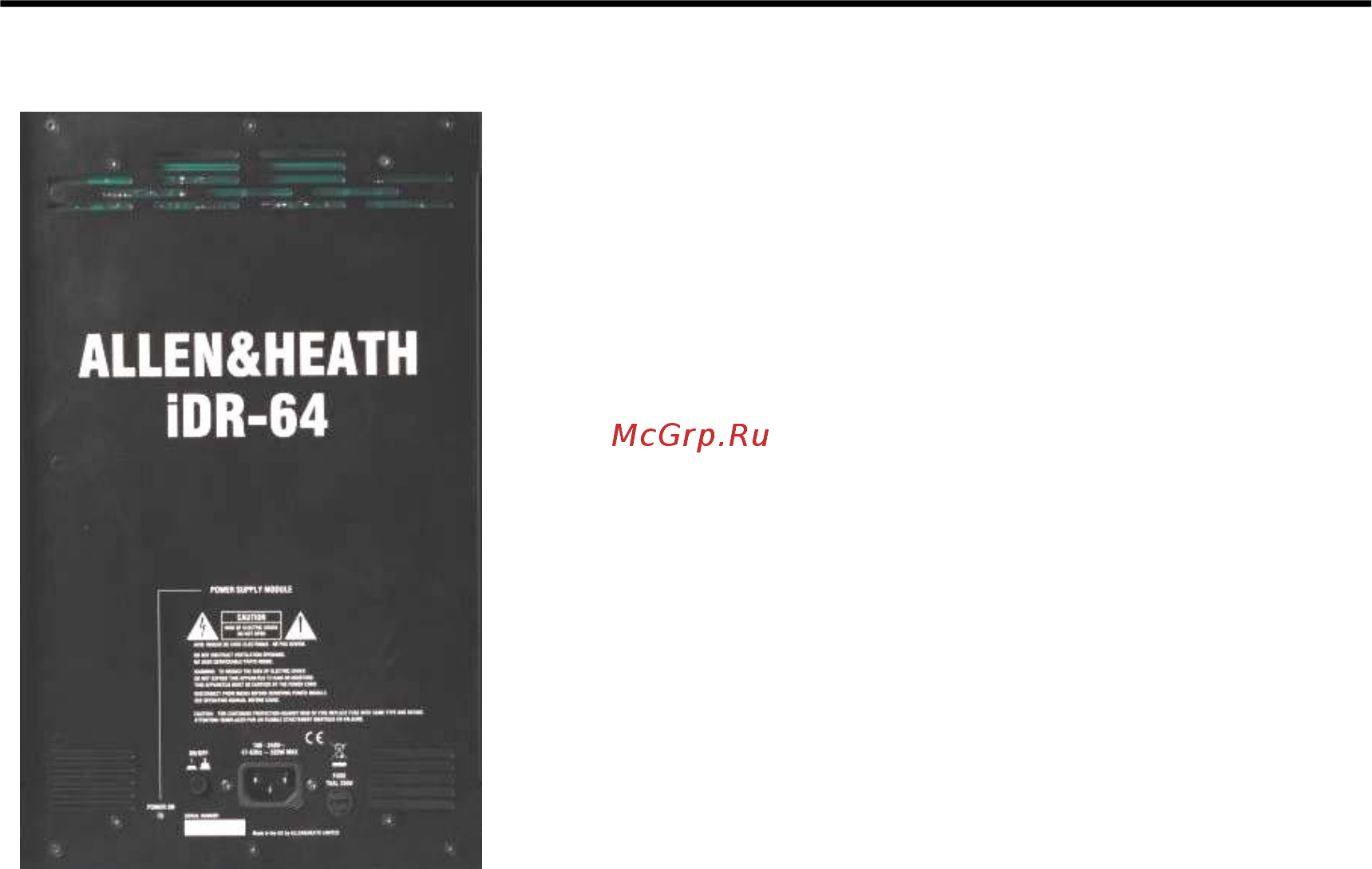 Allen&Heath iDR10 [10/23] Ключение системы