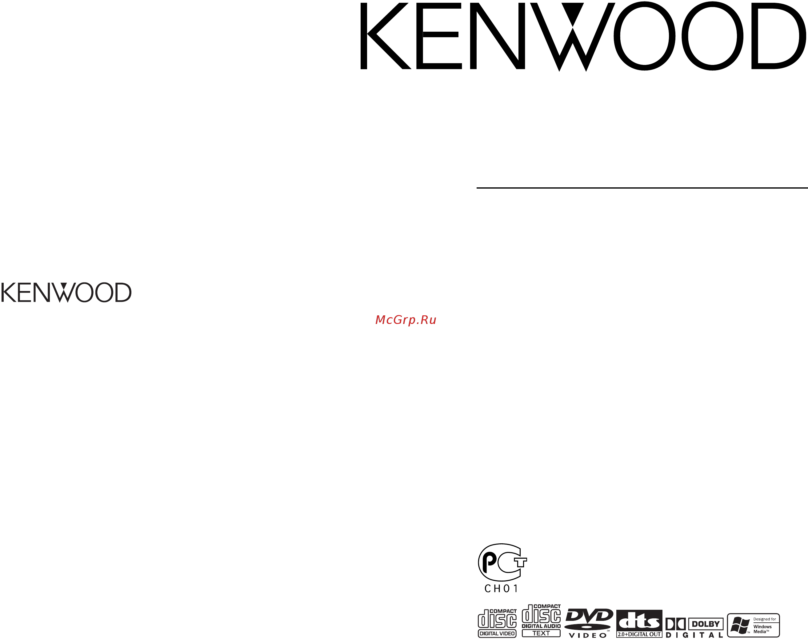 Kenwood KVT-725DVD-B Руководство пользователя онлайн