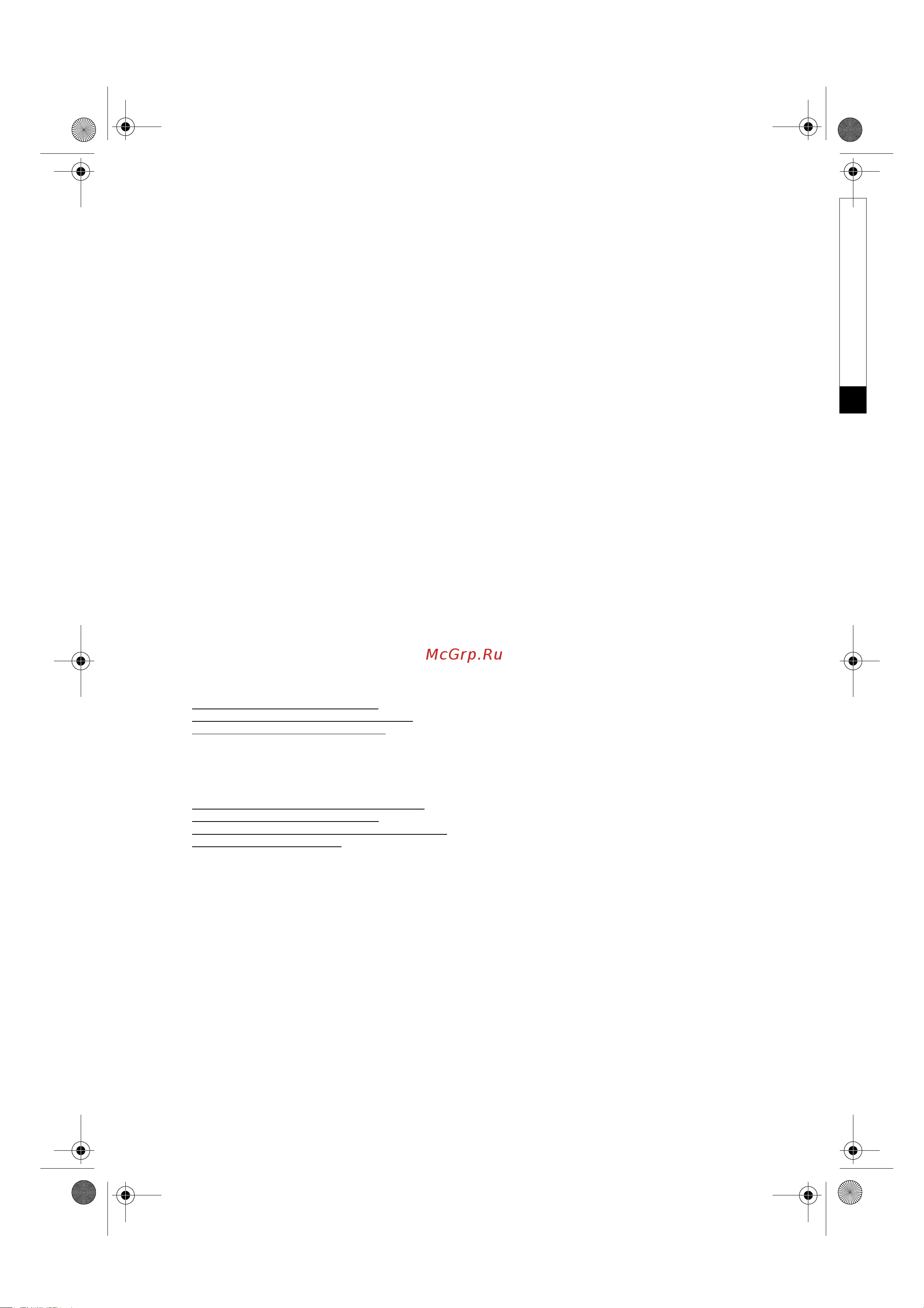 Whirlpool AWT 2205 [2/16] Подача воды