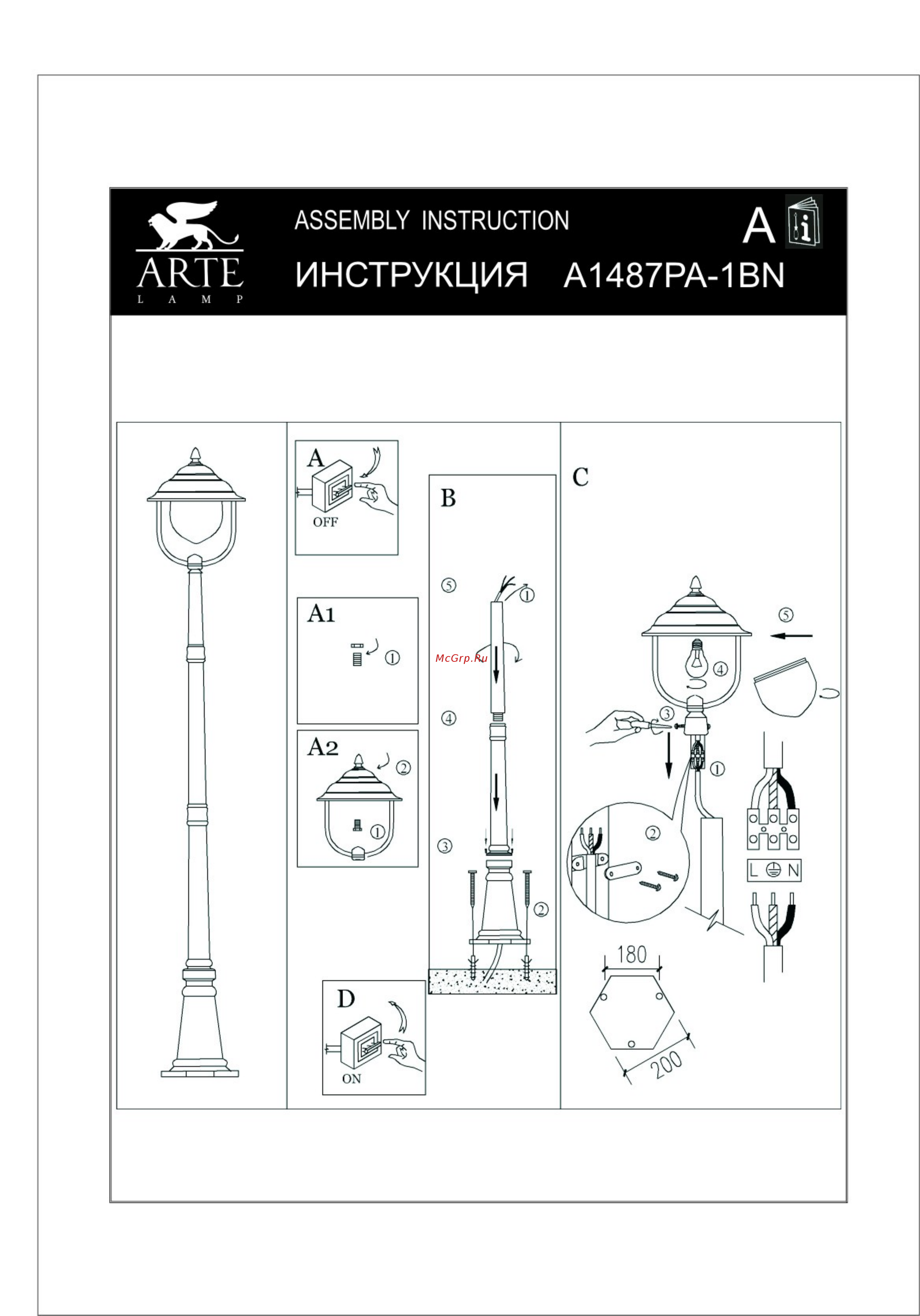 Arte Lamp Barcelona A1487PA-1BN Инструкция по монтажу онлайн