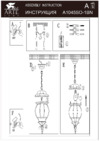 Arte Lamp Atlanta A1045SO-1BN Инструкция по монтажу