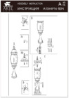 Arte Lamp Atlanta A1044FN-1BN Инструкция по монтажу