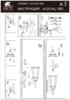 Arte Lamp Genova A1201AL-1BS Инструкция по монтажу