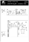 Arte Lamp Genova A1202AL-1BS Инструкция по монтажу