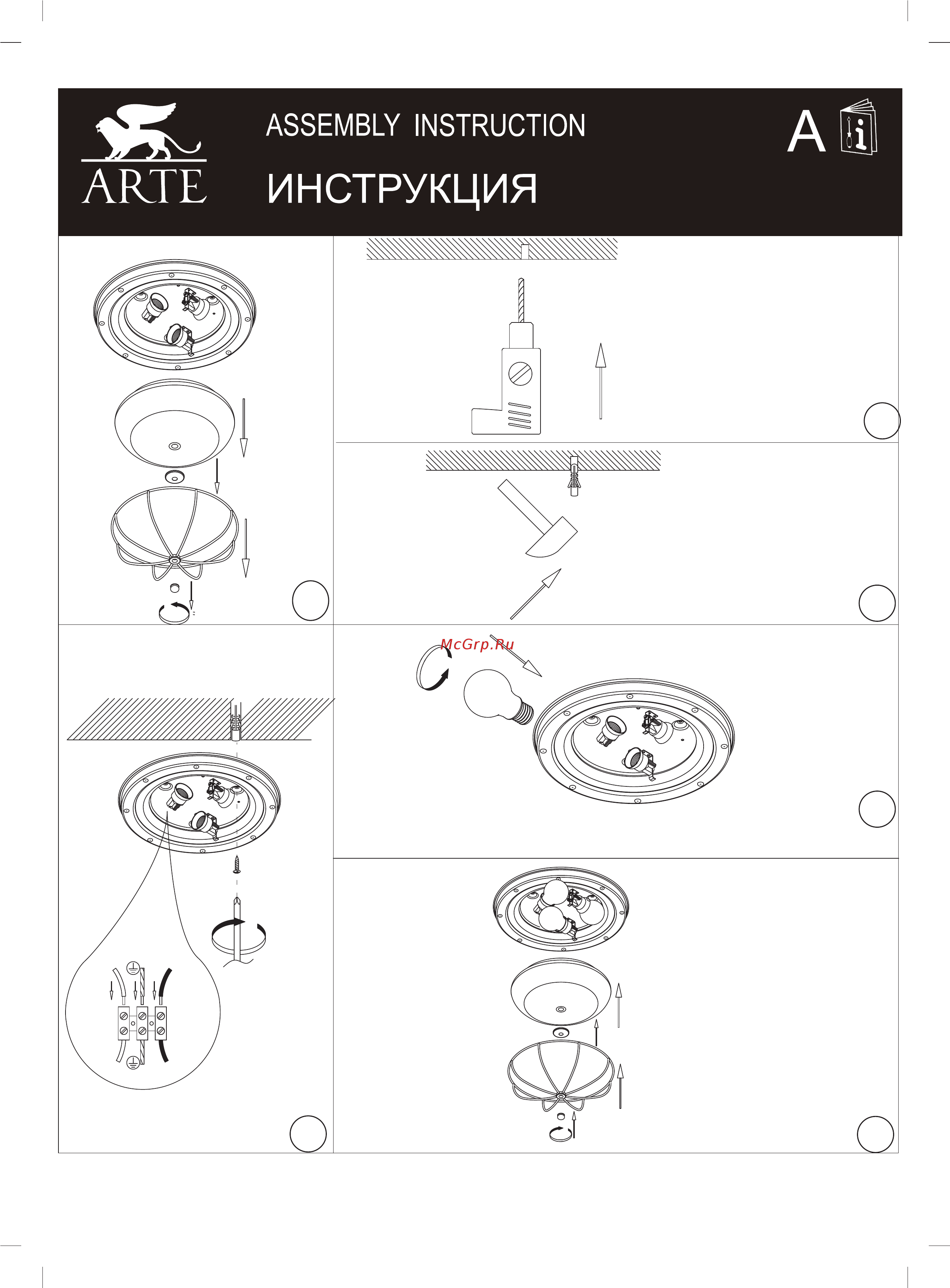 Arte Lamp Porch A1308PL-3AB Инструкция по монтажу онлайн