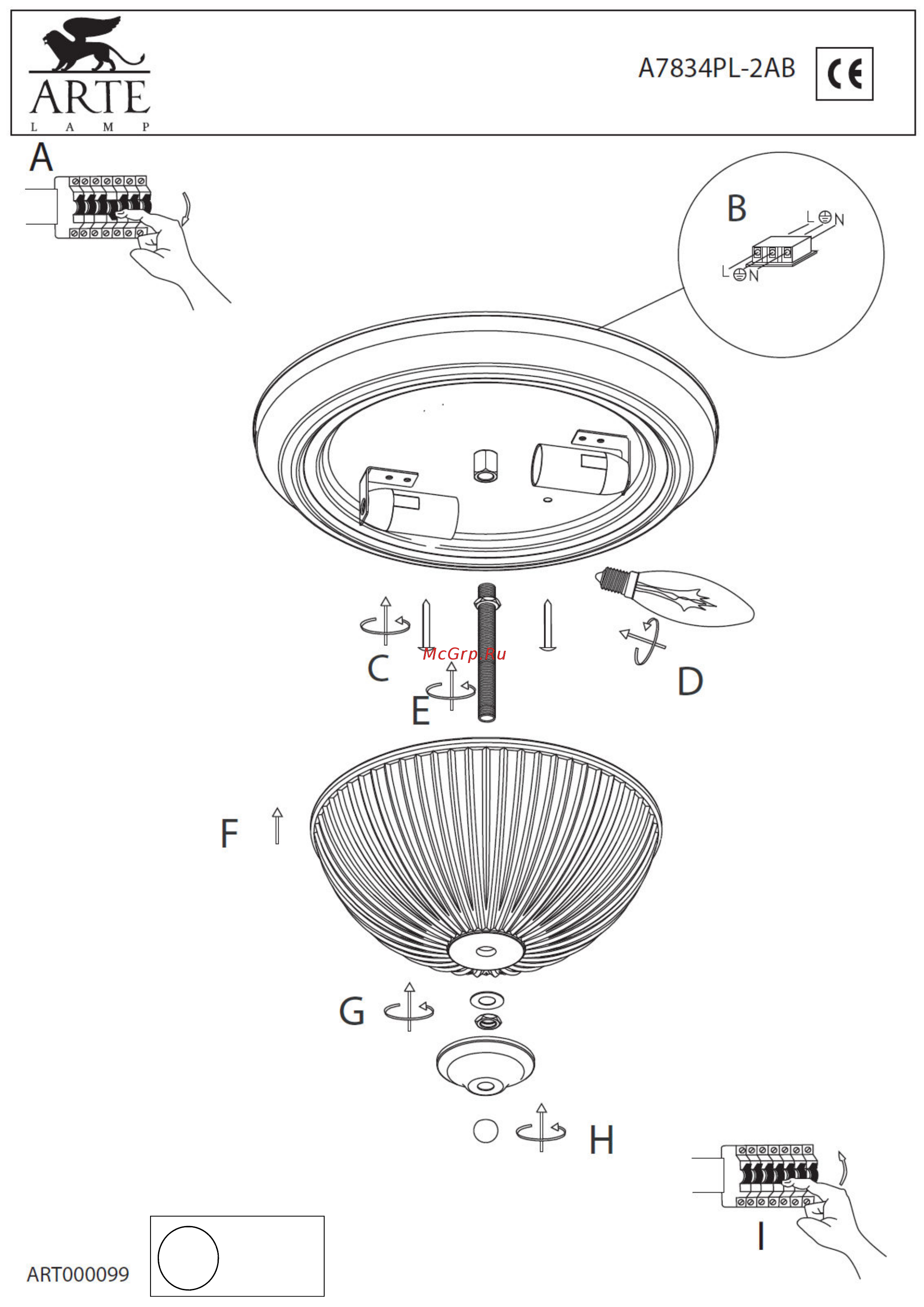 Arte Lamp Porch A7834PL-2AB Инструкция по монтажу онлайн